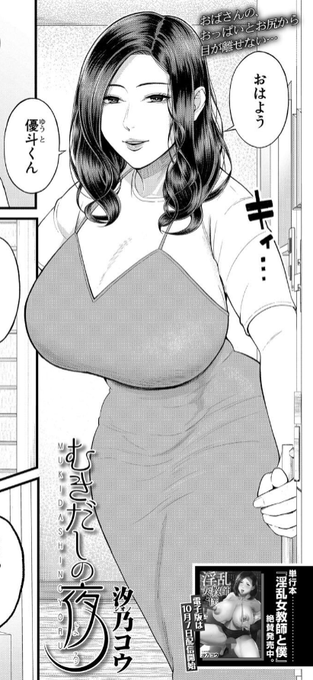 ããçå¥³ã®æ¥...