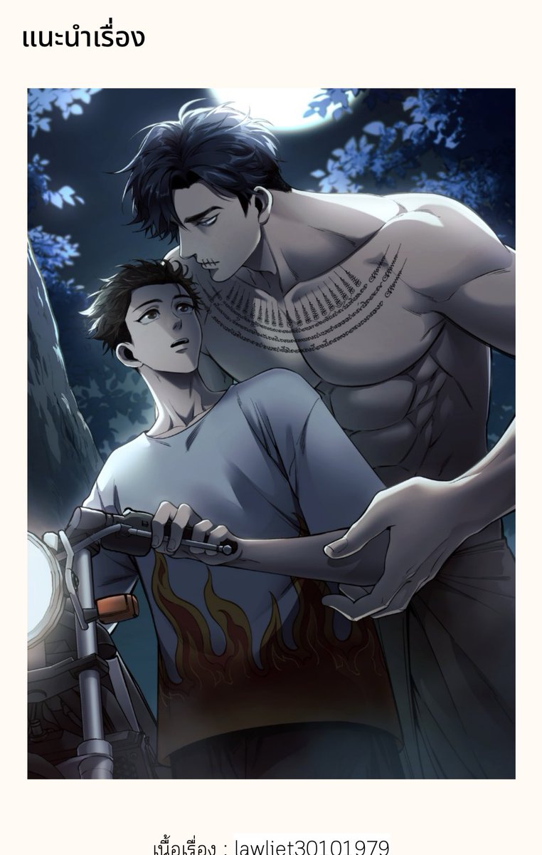 nostalgia520's tweet image. BL วายไทยเป็นภาพเคลื่อนไหวละสวยมาก สาย size diff. ต้องเรื่องนี้เพราะผัวเป็นผีเปรต ปากถูกเย็บพูดบ่ได้ น้องเอาข้าวมาเซ่นไหว้ปักธูปให้ก็เขิน อุทิศส่วนกุศลกรวดน้ำให้ก็หน้าแดง กรี๊ดจนเกิดเสียงวี้ดๆวือๆออกจากปากรูเข็ม กล้ามแน่นมือใหญ่เท่าใบลานมีไว้ปกป้องแฟน เขยคนเปรตที่แปลว่าเปรตจริงๆ