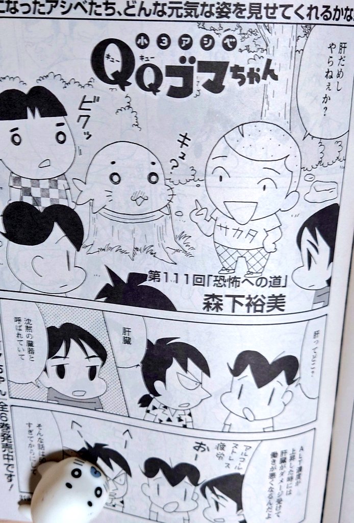 ◎1月新刊◎【全14冊】❅☃︎❅꙳専用出品⑩❅☃︎❅꙳ 漫画