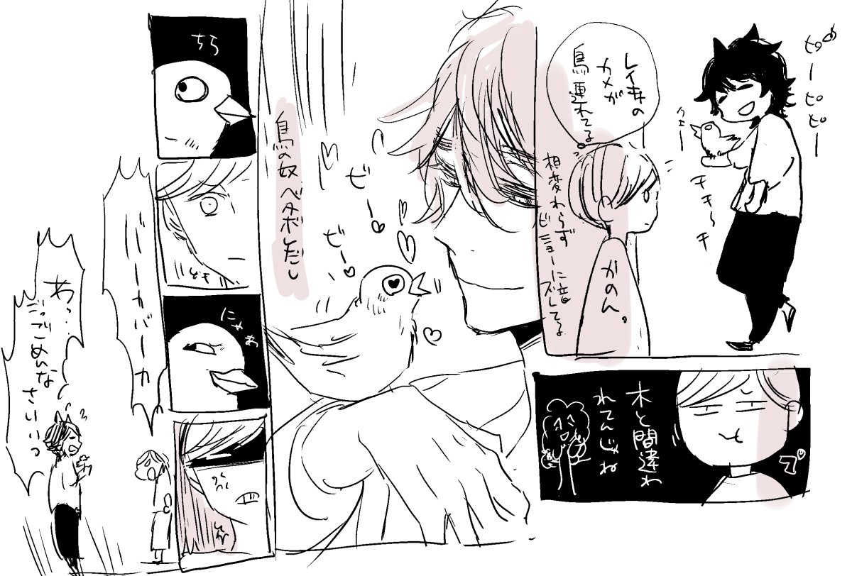 #顔ゆる 