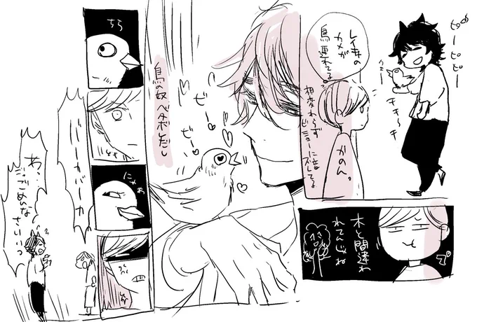 #顔ゆる 