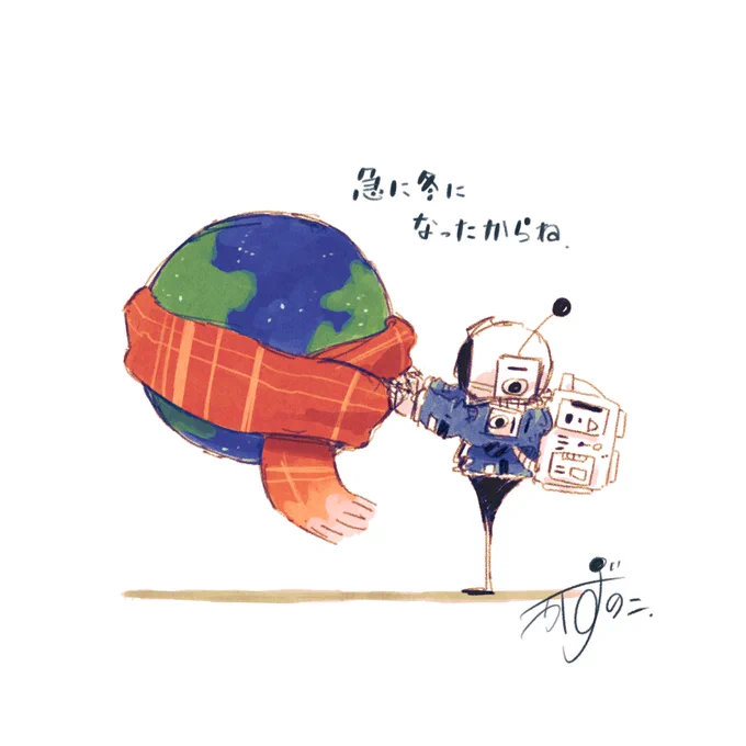 らくがき 