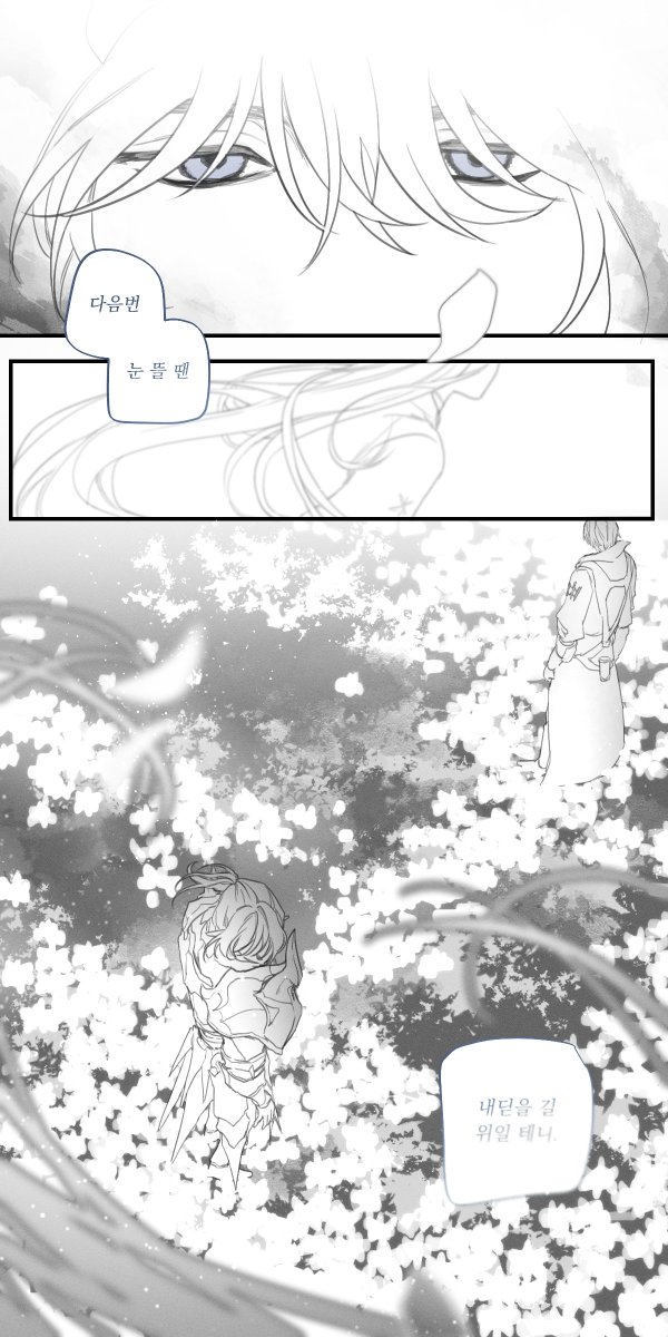 로미오와줄리엔강 tweet media