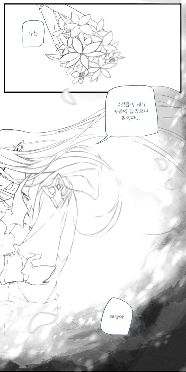 로미오와줄리엔강 tweet media