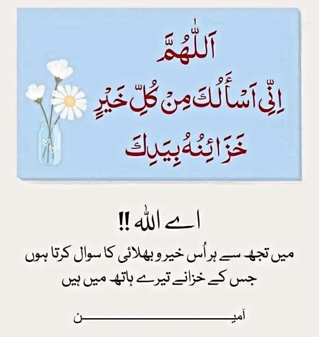 Promotion List ✅️ 

@b_muqadas 
<a href="/hali_uzzi/">Haliuzzi</a> 

@Unaizaqueen 
@Tabii_DxB 

@Panadollxtra 
<a href="/fatimajabeen80/">Fatima Jabeen</a> 

<a href="/yoyo8_88/">Yara</a> 
<a href="/AmnaSalamat/">Amna Salamat</a> 

<a href="/DoctorAmna11/">Doctor Amna</a> 
<a href="/MariamWaraich/">Mariam Warraich PTI💝✌🏻</a> 

<a href="/WajeehaBibi/">Wajeeha Bibi</a>
<a href="/Aqqssaa12/">Aqsa Khan</a> 

<a href="/ManoBosss/">Aisha Khan</a> 
<a href="/Irha_22100/">Irha Malik</a> 

<a href="/bdigl/">✍︎𝕊ᴀᴍʀᴀʜ ℕᴀᴢ</a> 
<a href="/hayatwarraich0/">Hayat Warraich</a> 

<a href="/Wardaali7455/">Warda Ali</a> 
<a href="/MeAsmaGul/">ASMA GUL</a>
