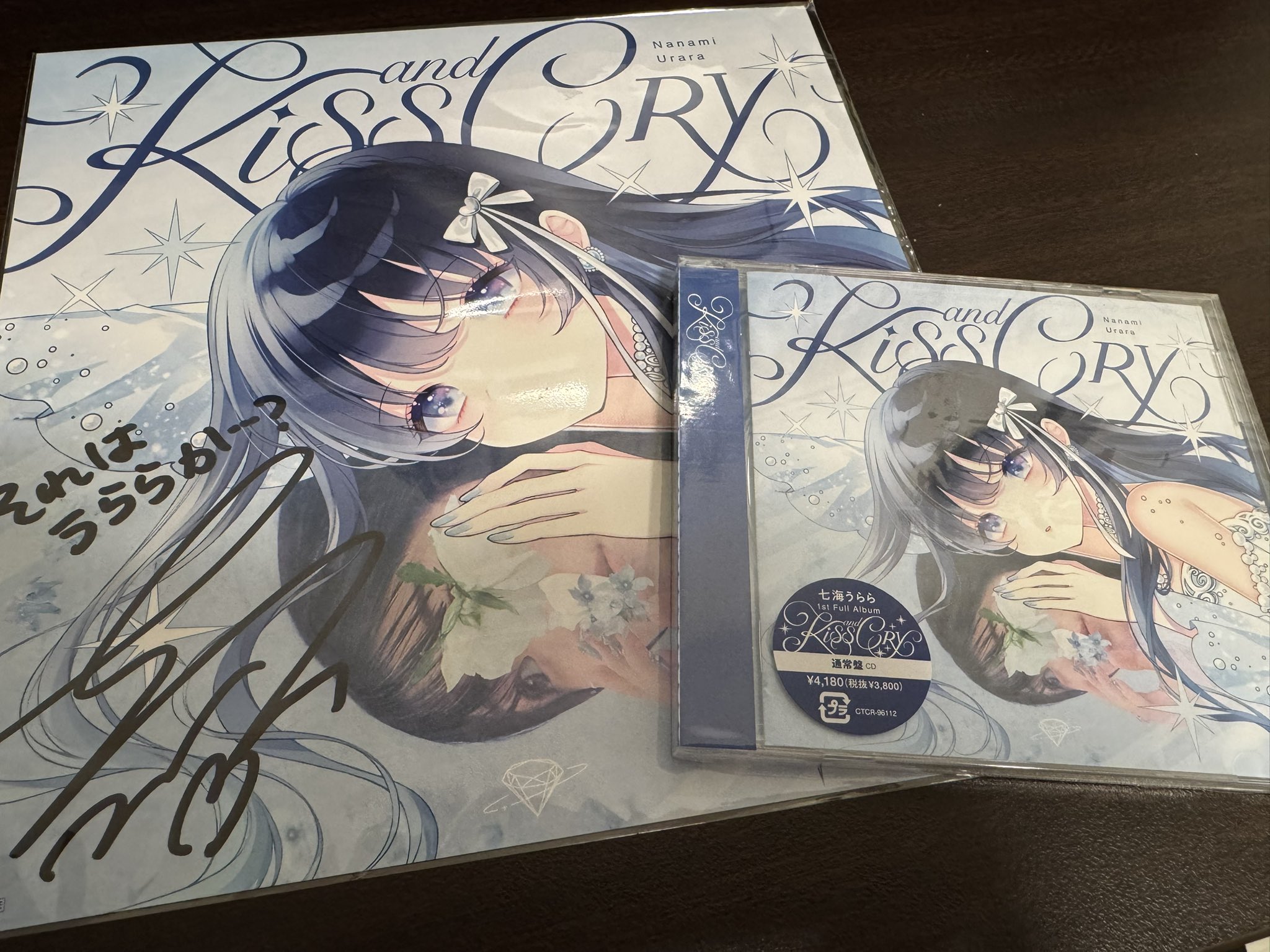 Amazon.co.jp: 七海うらら : 【Amazon.co.jp限定】Kiss and Cry