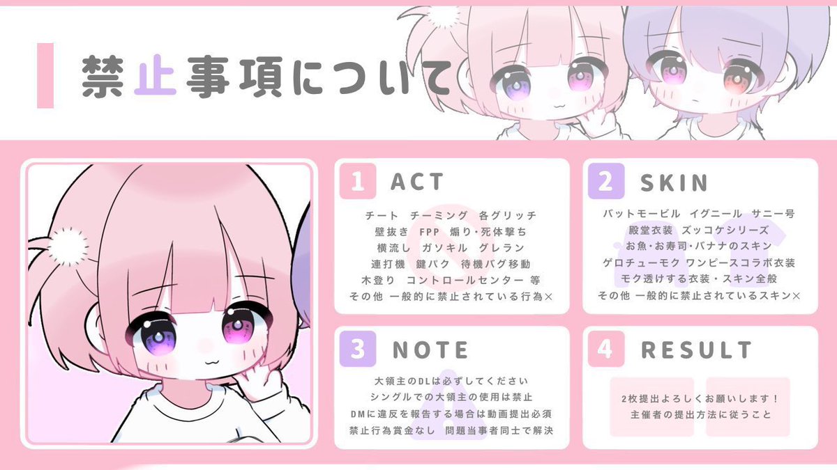 mncha0_'s tweet photo. ⠀
 ܰ  更生 みり こらぼ  ᐢ..ᐢ ´-

⚪︎ 11/19 23:00 #23時
     𝟣,𝟢𝟢𝟢 - 𝟧𝟢𝟢×𝗉  #デュオ　
  
⚪︎  𝖥𝖱   @lzz42_ @ml__p1 
         ˓˓  𝖥𝖥 🎸🎼  巻込  ˒˒ 

 ＿＿＿＿＿ᴊᴜsᴛ @haru7__m        ܱ 
　⠀ https://t.co/06qwTO7IZk
