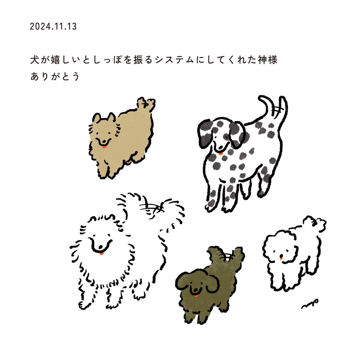 最近 
