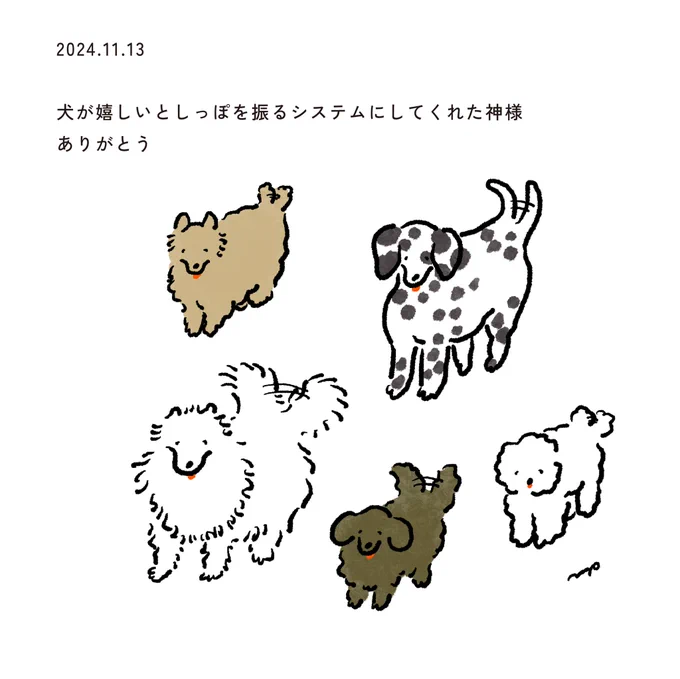 最近 