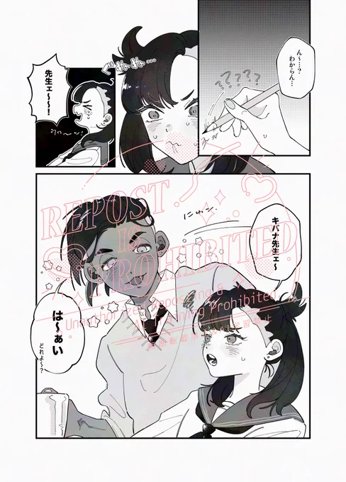 sample2 