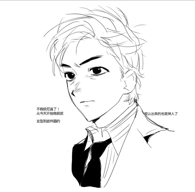 imo24005's tweet photo. 鉄平さん https://t.co/cInaYX00bh