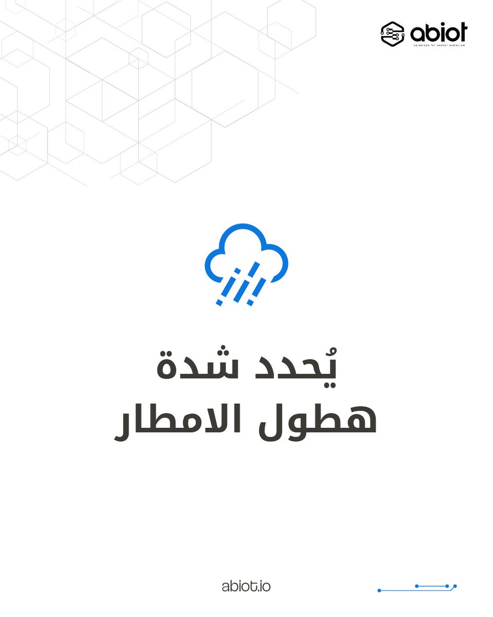 abiotcloud's tweet photo. يمكنك مراقبة, ترصد, وقياس جودة الهواء من خلال جهاز واحد!
7 in 1 Outdoor Weather Station LoRaWAN EU868
يحتوي الجهاز على 19 حساس مختلف يخليك مستعد لكل الأجواء, ويكتشف التلوث ويراقب حالة الجو للحصول على تحليلات تسهل اتخاذ القرارات.
https://t.co/BWZoRRFLpg

#iot #ABIOT https://t.co/FLp2lLXMly