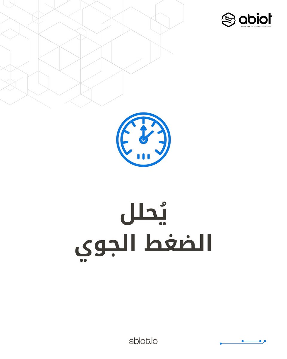 يمكنك مراقبة, ترصد, وقياس جودة الهواء من خلال جهاز واحد!
7 in 1 Outdoor Weather Station LoRaWAN EU868
يحتوي الجهاز على 19 حساس مختلف يخليك مستعد لكل الأجواء, ويكتشف التلوث ويراقب حالة الجو للحصول على تحليلات تسهل اتخاذ القرارات.
2ly.link/21CCA

#iot #ABIOT