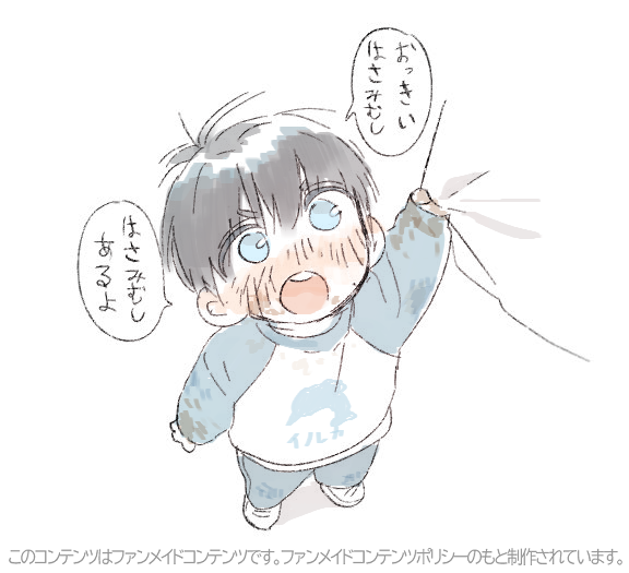 にゃにゃ🍊 (@nyan_nya_na) / Posts / X