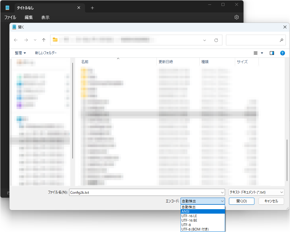ダブルクリックで開かずに、メモ帳の ファイル -&gt; 開く からエンコードを自動検出ではなく
ANSI を明確に指定して開くことで解決します。

ちょっと書き換えるのには手軽なメモ帳ですが。その点はお気をつけ下さいませ。