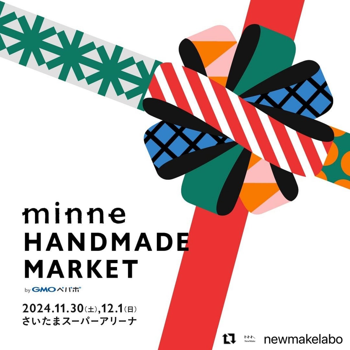 mof_crochet's tweet photo. 【出店のお知らせ】
「minneのハンドメイドマーケット2024」に（株）STORY＆Co.様のブースで出店させていただけることになりました🤍
ヘッドドレス各種、ポストカード、ステッカーなど対面で販売させていただきますのでよかったらいらしてください🪽
（近くなったらお品書き出します！）

詳細こちらになります↓

日程：11/30(土)、12/1(日)
※miku moritakeは11月30日のみです！！

時間：11：00～18：00

場所：さいたまスーパーアリーナ(JRさいたま新都心駅から徒歩3分 / JR北与野駅から徒歩7分)

入場料：【前売】ペアチケット：¥2,400

【前売】チケット：¥1,400
【当日】チケット：¥1,500

公式HP：https://t.co/E5tcyIFXey

#minne #minneのハンドメイドマーケット2024
