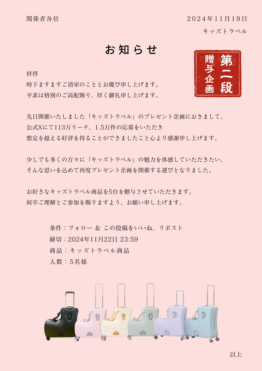 HLnkoq's tweet photo. 第2弾始まりました🎉 https://t.co/wulBaUMmex