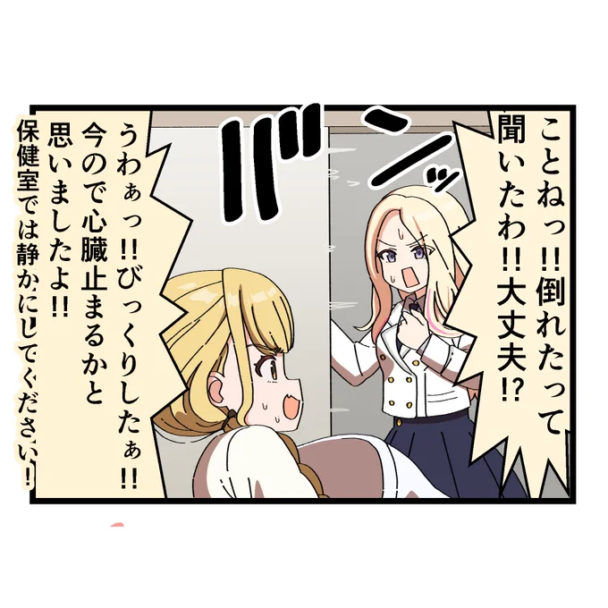 5時に続きが上がります 