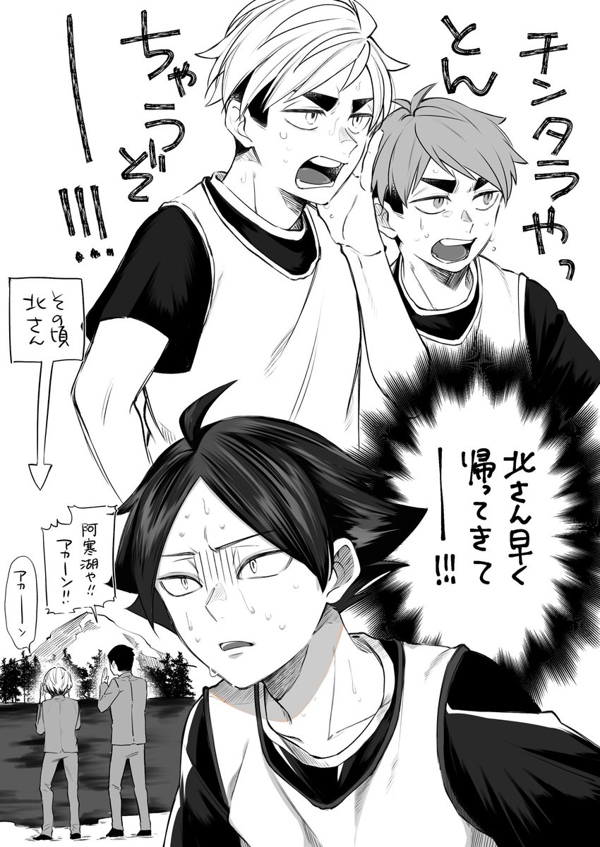 色々 