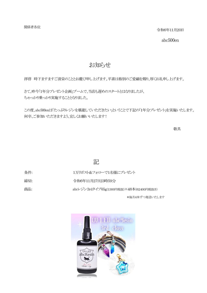 niketan_crepe's tweet photo. 1年分計画、絶対無理だ！
条件なら良いと言われましたので
皆様にお知らせいたします。 https://t.co/Dl2evEE2a8
