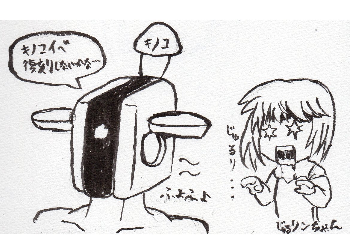 おめでとうございます! #日向リン生誕祭 