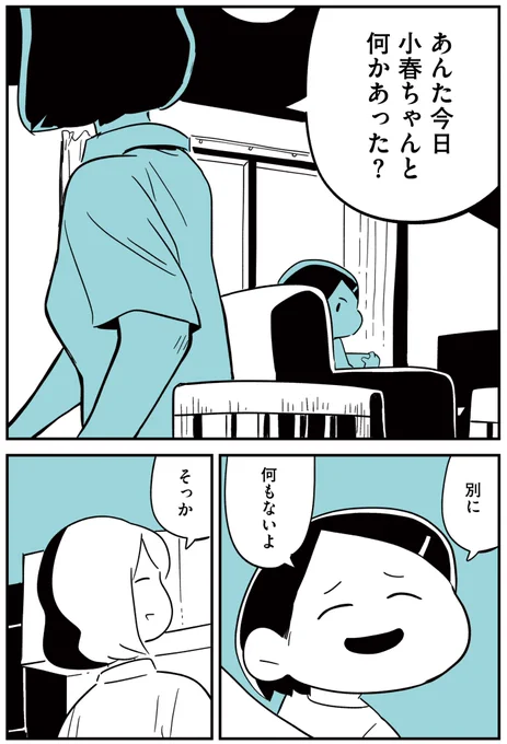 6/11 