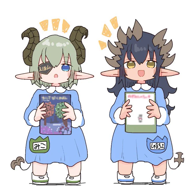 かわちぃね 