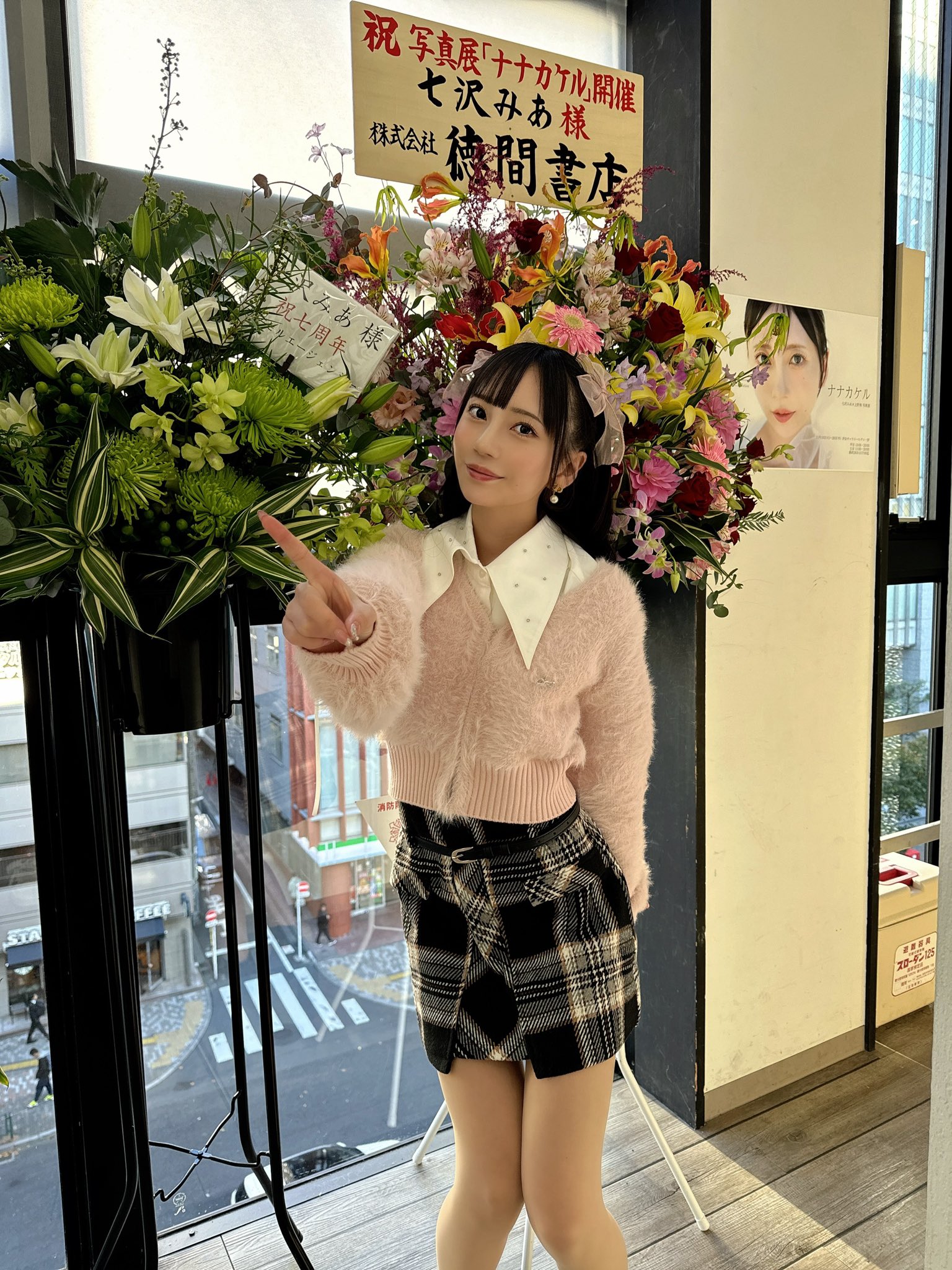 Amazon.co.jp: 七沢みあ 直筆サイン入りチェキ : おもちゃ