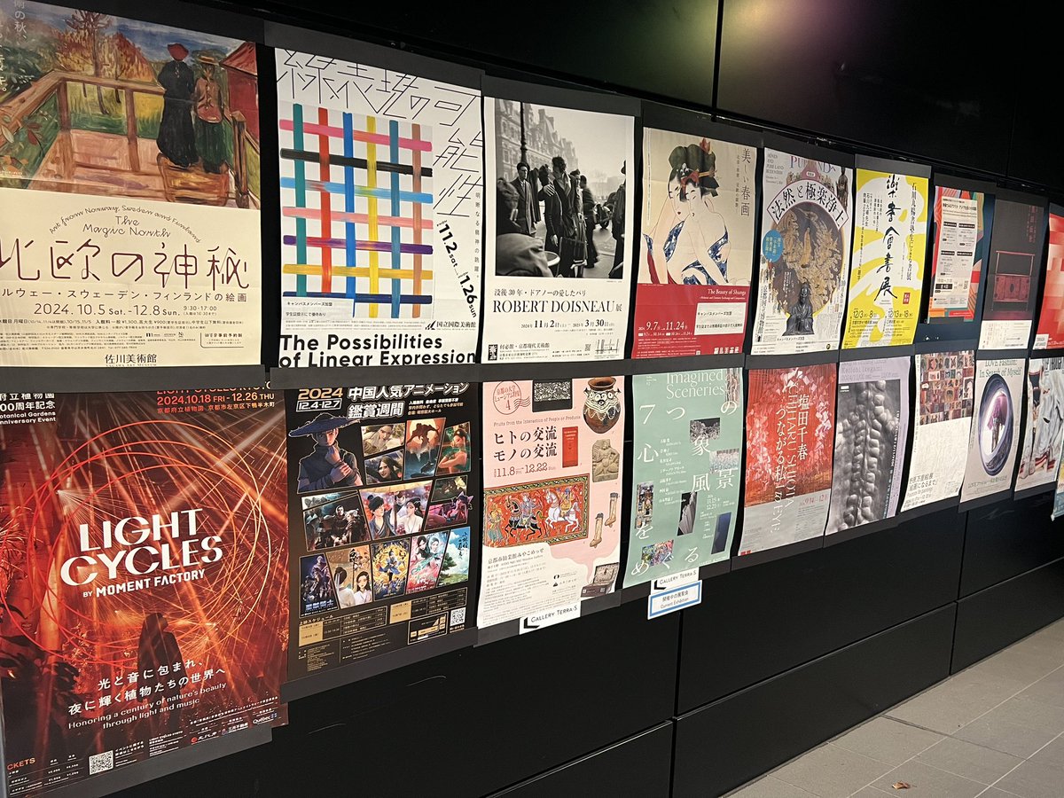 AnimoreJP's tweet photo. #中国アニメーション鑑賞週間
2024上映作品紹介第一弾
短編2Dアニメーション
中国奇譚:小妖怪の夏
有名な上海美術電影制片厰による。普段神話の脇役が今回主人公になる！🐗😈
12月6日金曜日、午後15:30から京都精華大学明窓館大ホールにて上映される予定
入場無料、どなたでも参加可能です！ https://t.co/Eg4P6rRcqr