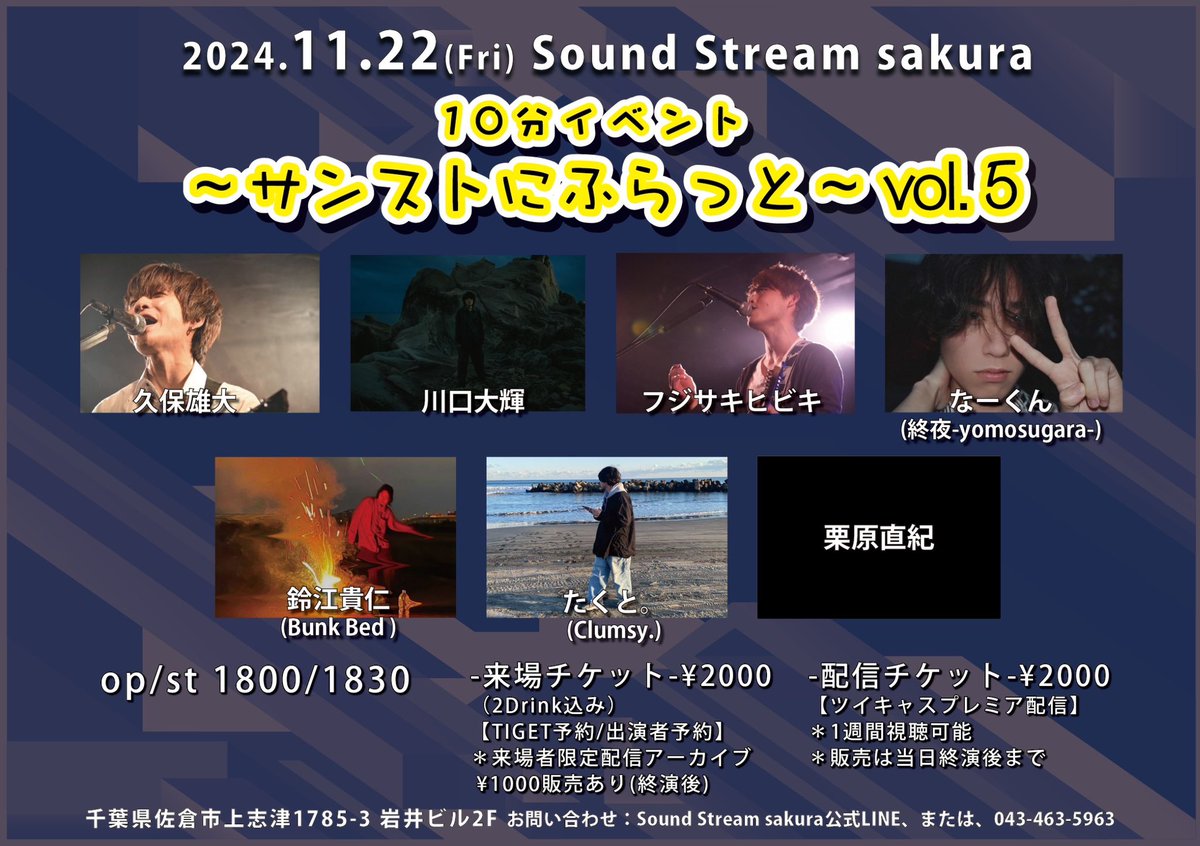 栗原 直紀 tweet media