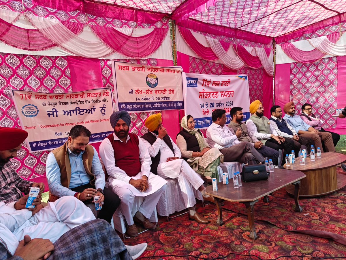 Cooperation_Pb's tweet photo. Day 6🌟Verka Milk Plant, Sangrur celebrated 71st Cooperative Week with DRCS, ARs, Bank & Plant officials. Theme of 'Cooperatives for #Women, #Youth and #WeakerSections' highlighted specific bank schemes for Women, Weaker sections (JLG) & Youth (Education; E-rickshaw; Dairy loans) https://t.co/yfsVgVvNC4