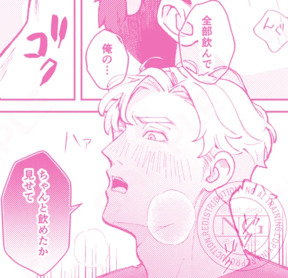 スミイサ新刊🔞ページのサンプル
https://t.co/ncuhfOvwXJ 