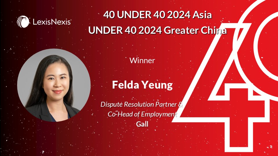 gall_solicitors's tweet photo. Gall Dispute Resolution Partner &amp; Co-Head of Employment Felda Yeung has been declared a winner in the 𝗟𝗲𝘅𝗶𝘀𝗡𝗲𝘅𝗶𝘀® 𝟰𝟬 𝗨𝗡𝗗𝗘𝗥 𝟰𝟬 𝗔𝘀𝗶𝗮 list and 𝗟𝗲𝘅𝗶𝘀𝗡𝗲𝘅𝗶𝘀® 𝗨𝗡𝗗𝗘𝗥 𝟰𝟬 𝟮𝟬𝟮𝟰 𝗚𝗿𝗲𝗮𝘁𝗲𝗿 𝗖𝗵𝗶𝗻𝗮 list. Congratulations on this double award! https://t.co/01qj69v7Cg