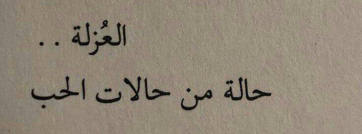 #بوح_المشاعر