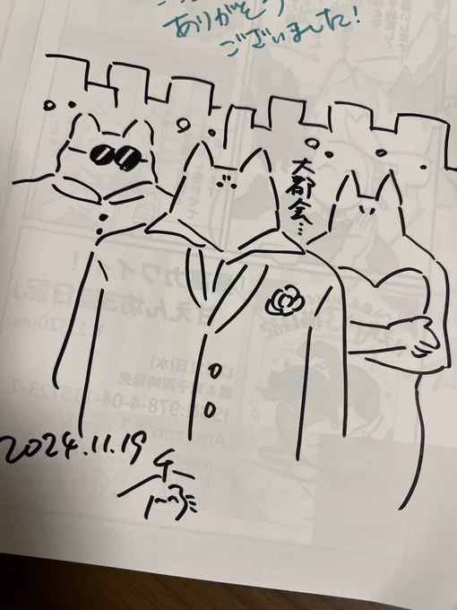 皆さん沢山カレンダーの注文ありがとうございます!!でももうネタが切れてきました 