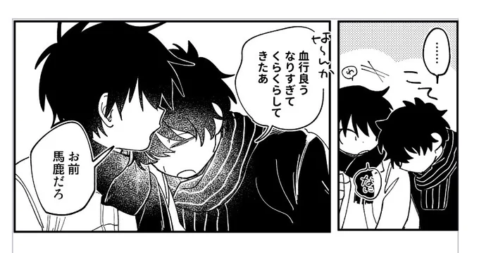 ペン入れしてからのボツ、苦渋 