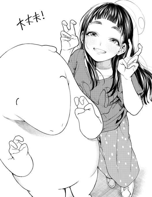 普段から些細な事を考えすぎて大丈夫じゃなくなる人間だから、凄く刺さった。読んでて少し救われた気持ちになったし、何よりも花田さんと芦川さんの物語がもっと見たい…!ってなった。良い漫画でした。

#大丈夫倶楽部 