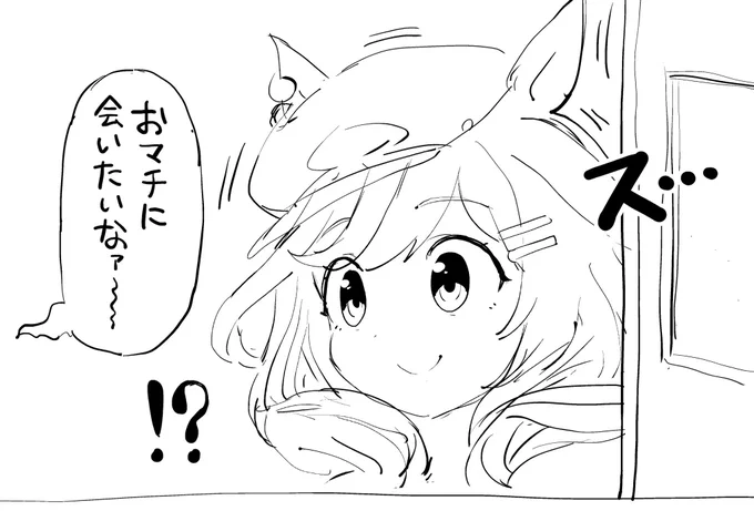 ネーム切れなすぎて頭抱えてる
たすけてオマチ… 
