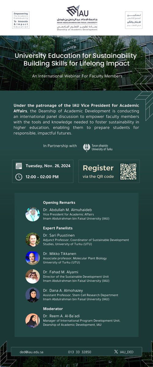 #عمادة_تطوير_التعليم_الجامعي 
#جامعة_الإمام_عبدالرحمن_بن_فيصل