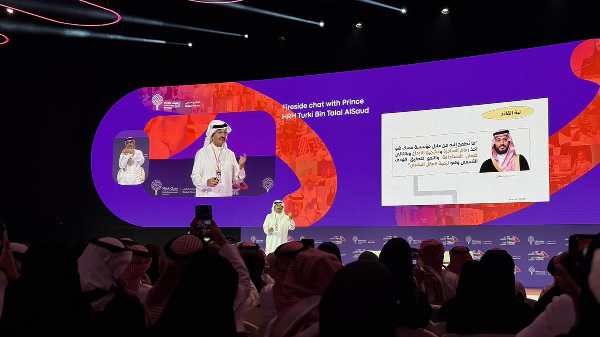 حظيت بفرصة حضور جلسة صاحب السمو الملكي الأمير تركي بن طلال آل سعود أمير منطقة عسير، 
جلسة ملهمة ومثرية، انبهرت بالتفكير المتميز والطرق الإبداعية في تطوير المنطقة 🌟

#منتدى_مسك_العالمي