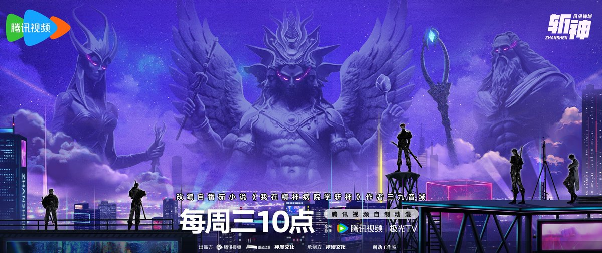 ชอบภาพนี้ คือมันยิ่งใหย่แบบนี้เลยหน่วยพิทักษ์ราตรี 守夜人