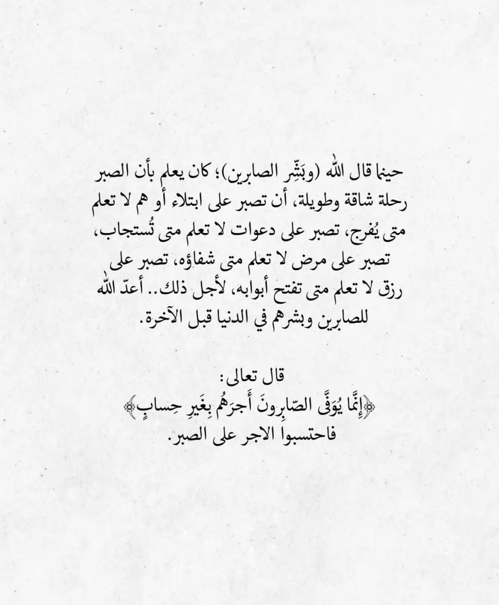 عَبِِدْالرُحْمَّن🖋️📩 tweet media