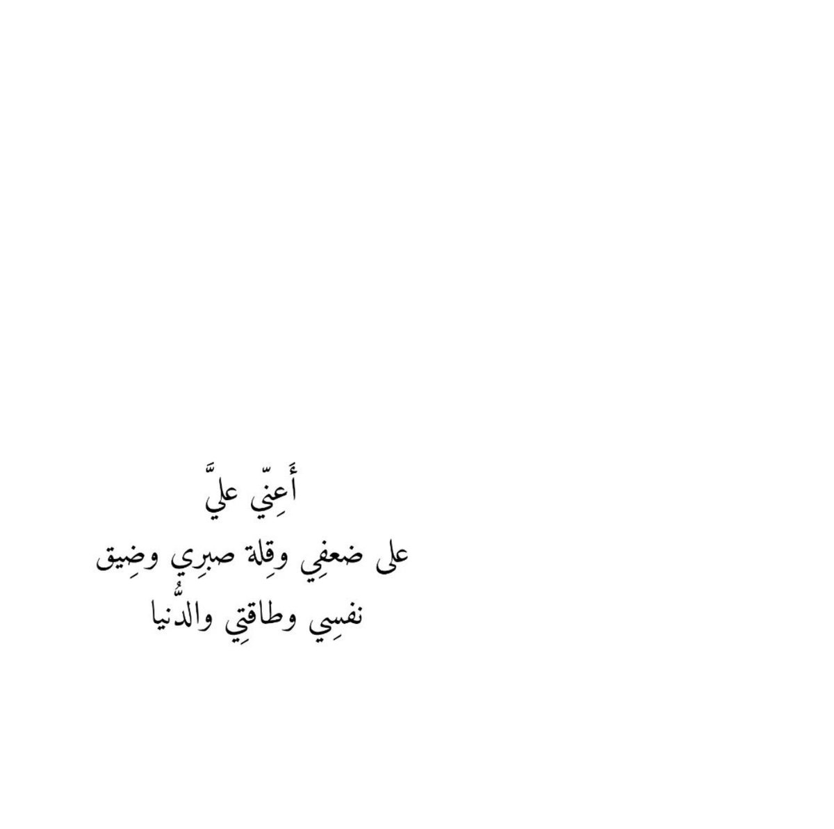 عَبِِدْالرُحْمَّن🖋️📩 tweet media