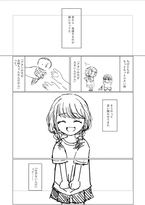 こんな感じの本 