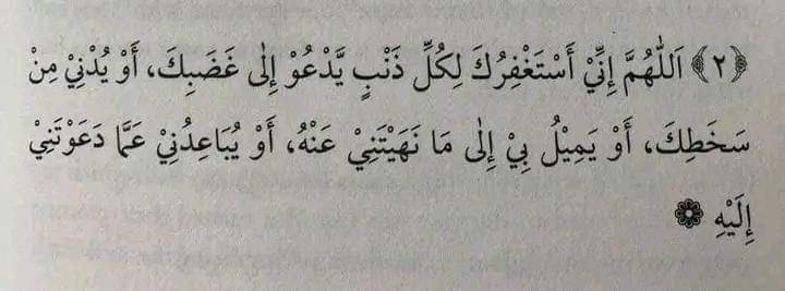 عَبِِدْالرُحْمَّن🖋️📩 tweet media