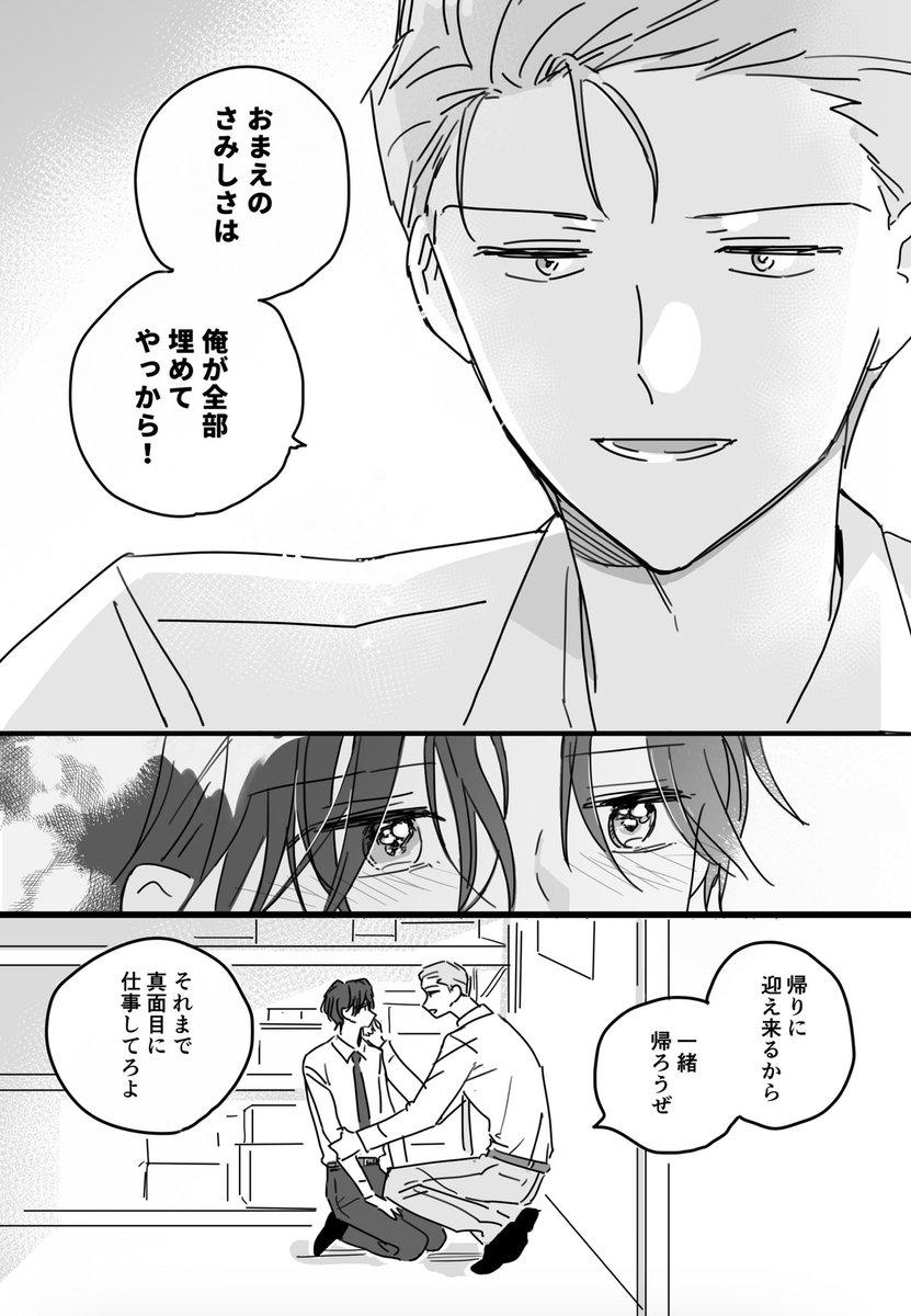 (2/4) 
