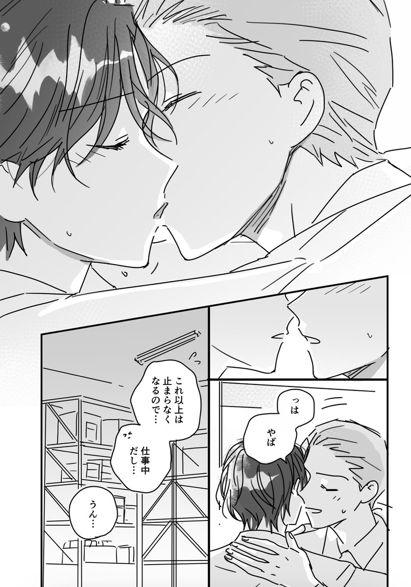 (2/4) 