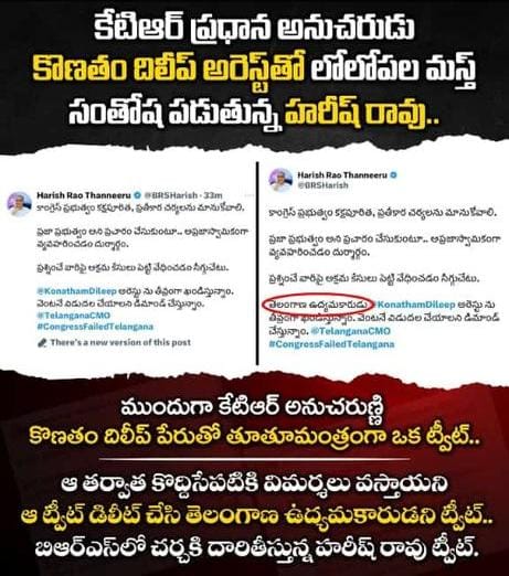 naveenrathodINC's tweet photo. శకునిని మించిన అగ్గిపెట్టె...??

శకుని తన కుళ్ళు కుతంత్రపు బుద్ధితో తన మామైన ధృతరాష్ట్రుడిని, వారి నూరుగురు కుమారుల పతనానికి కారణమయ్యాడు...!!

#RIPTRS  #BRS ...?? https://t.co/8hPYY8Q9ic