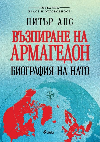 Ето на какво попаднах днес - полезна нова книга