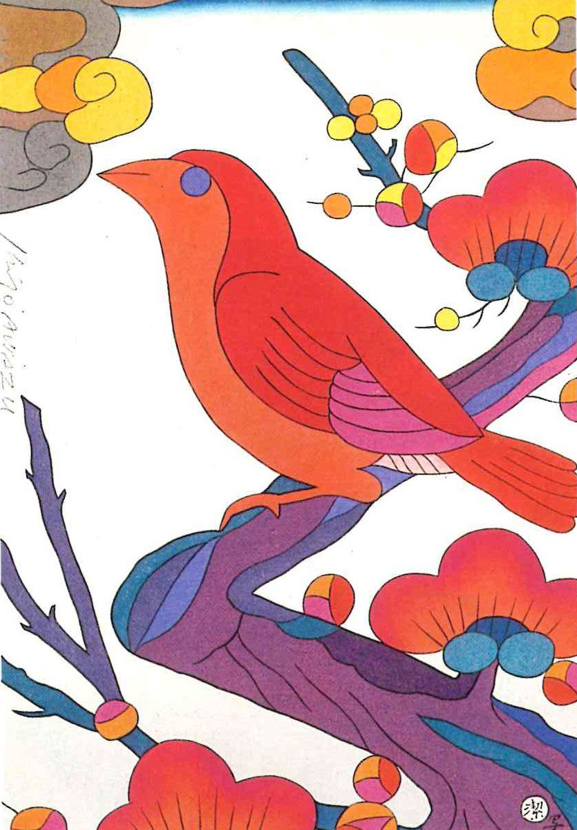 DesignReviewed's tweet photo. Woodcut prints Hanafuda-so 1979-81. Illustrated by Kiyoshi Awazu. Scanned from Graphic Design 96, 1984 Find out more about his work at https://t.co/XpWG1vHiaS #awazu #japanesedesign https://t.co/2MCXWaydkT